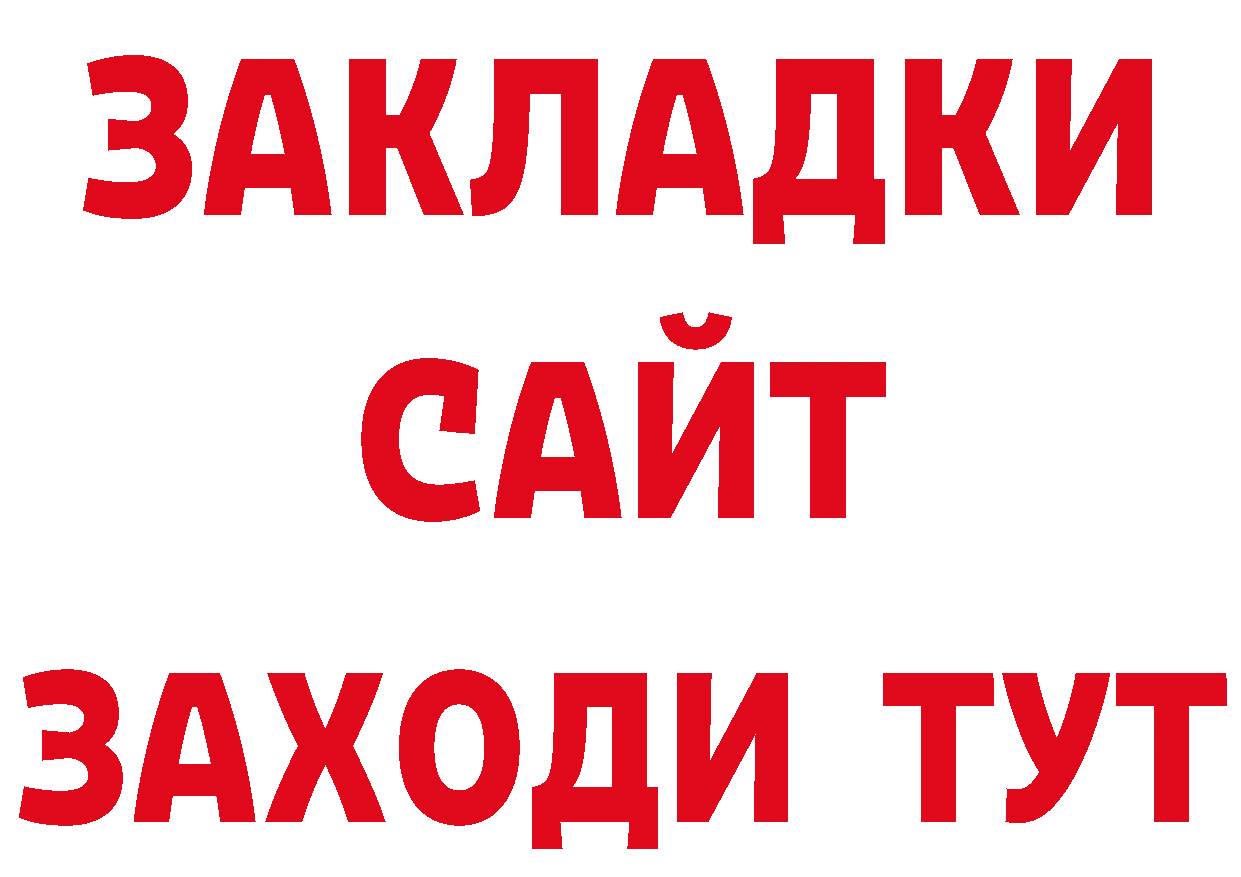 Где можно купить наркотики?  телеграм Волхов